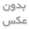 ورق های پلاستیکی طبیعی